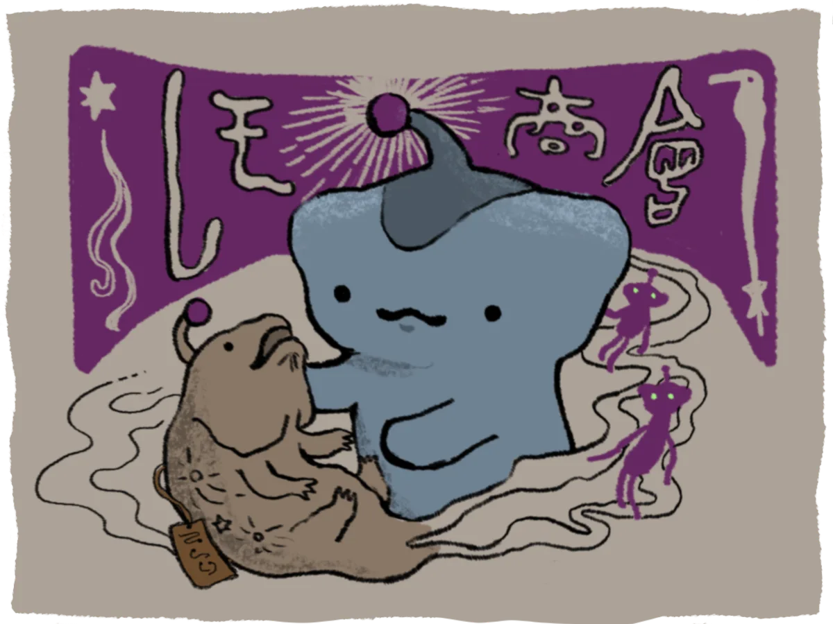 レモ商會 キービジュアル